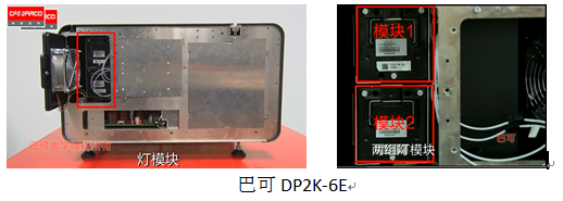 氙灯光源和汞灯光源的区别